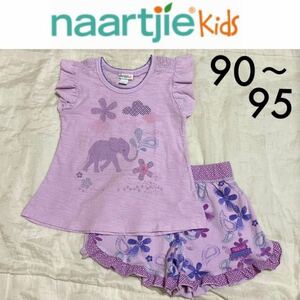 新品☆naartjie kids 上下セット 2T 18-24m 90 95 紫 パープル ゾウ フラワー ナーチィ インポート