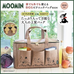 - h300 ムーミン BEIGE ver. 3つのフロントポケット ピクニックバッグ 送料600円