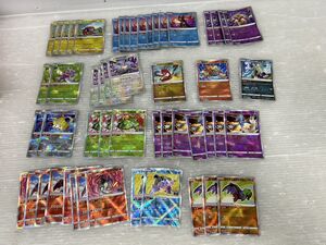 HS070-241123-077【中古】ポケモンカードゲーム かがやくポケモン まとめ 52枚 セット ポケカ ゲッコウガ リザードン フーディン 他