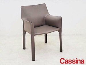 【展示美品/cassina/カッシーナ】413CAB/キャブ アームチェア/マリオベリーニ/本革/レザー/デザイナーズ/モダンデザイン/最高級/41万/P6470