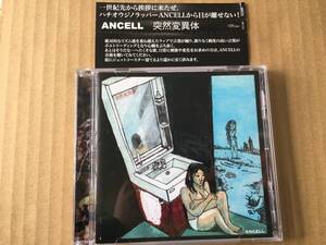 CD/ANCELL/突然変異体/中古