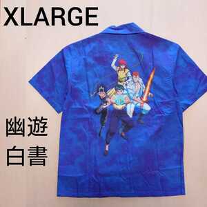 XLARGE 半袖シャツ 幽遊白書 コラボ エクストララージ サイズS 未使用新品 ブルーパープル　冨樫義博 少年ジャンプ