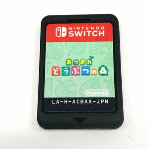 ニンテンドースイッチ ソフト あつまれどうぶつの森 ACBAA13A001【CFAF0028】