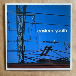 eastern youth / 青すぎる空 / レコード/ アナログ / EP / 7インチ/ 坂本商店 / イースタンユース