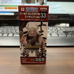 未開封 ONE PIECE ワンピース ワールドコレクタブル フィギュア vol. 33 アトモス　白ひげ海賊団13番隊長 2C-081