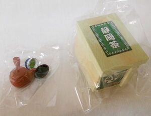 リーメント　ふるさと産地直送便　静岡県産 お茶　内袋未開封　お茶箱　急須　湯呑　茶托　ミニチュア　ドールハウスにも　