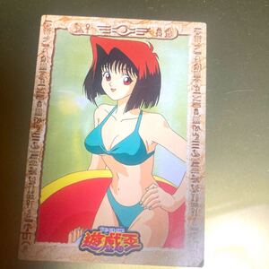 遊戯王 真崎杏子 アマダコレクション １９９８年 水着　バンダイ　初期　レア　希少　カードダス　PSA狙い