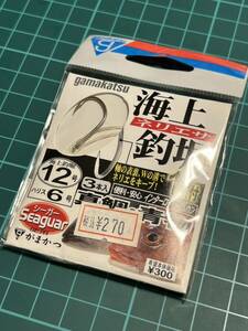 gamakatsu がまかつ 海上釣掘 12号 ハリス６号 3本入 未使用長期保管品 2024/03/27出品F 真鯛 青物 ネリエサ