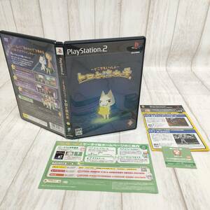 C024 PS2ソフト どこでもいっしょ トロと流れ星 PS2 美品