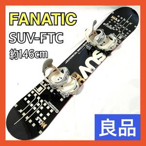 ファナティック スノーボードセット 板 FANATIC SUV-FTC 約146cm / ビンディング Sサイズ リッシュコード付き