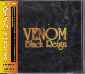 ■CD★ヴェノム/ブラック・レイン★VENOM★国内盤・帯付■