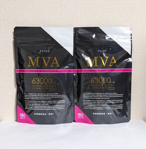 ☆送料無料☆ MVA 63000mg 　60日分（180粒×2袋） 匿名配送 新品 / VELUS シトルリン アルギニン 亜鉛 マカ トンカットアリ 男性サプリ 