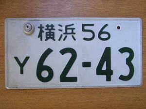 1970年代の横浜駐留の米兵の個人ナンバープレート