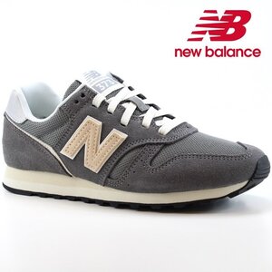 新品 未使用 ニューバランス 23.5cm new balance WL373 GW2(DARK GRAY)