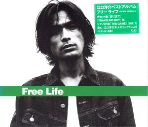 【未開封CD】江口洋介ベストアルバム「Free Life」(背の部分に退色あり)