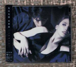 ∇ 美品 特典付 及川光博 10曲入 8thアルバム 2005年 CD/夜想曲-ノクターン/松崎しげる カバー曲 愛のメモリー 他収録/ミッチー