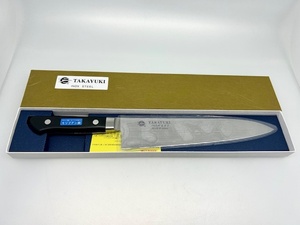 【長期保管品】堺孝行 240mm 包丁 INOX 牛刀 ツバ付 本刃付 御料理 箱付き