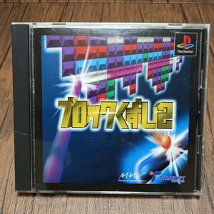 z PlayStation プレイステーション プレステ PS1 PS ソフト 中古 ブロックくずし2 タムソフト