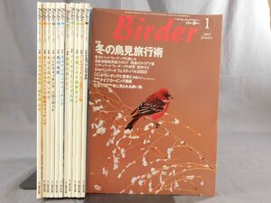 0F2D9　BIRDER/バーダー　2003年 揃い12冊セット　イヌワシとクマタカ/アジサシ/内陸シギチ　文一総合出版