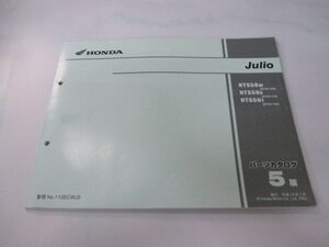 ジュリオ パーツリスト 5版 ホンダ 正規 中古 バイク 整備書 AF52-100～120 tB 車検 パーツカタログ 整備書