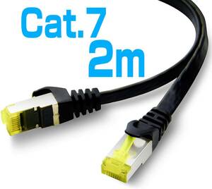 Cat7 フラットLANケーブル 2ｍ 10Gbps/600MHz 高靭性PVC被覆