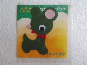 80s クロバー アップリケ くま 犬 動物 ワッペン/クマ熊パッチ 昭和 レトロ かわいい キャラクター ポップ 内藤ルネ 水森亜土 153