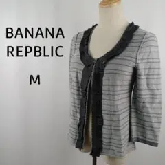 BANANA REPBLIC　フォーマル　ジャケット　M　グレー