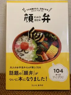 ももひかり様 リクエスト 2点 まとめ商品