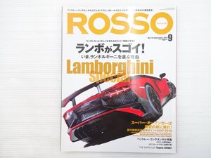 V2L ROSSO 2015.9/ランボルギーニアヴェンタドールLP700-4ロードスターピレリエディション