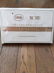 MORE モア 付録 SABON 可愛いとキレイが両立しちゃう リボンハンドルつきスリムバニティ 未開封(11)