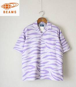 未使用【 BEAMS ビームス 】タイガー プリント オープンカラー 半袖シャツ S/大きめ 11-01-0950-187 定価\10,450 ラベンダー ストレッチ