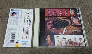 【CD】J・フォークの夜明け~BEGINNING OF JAPANESE FOLK POPS~ マイク真木 森山良子 ザ・ブロードサイド・フォー 佐々木勉 長谷川きよし 