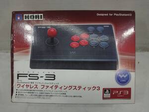 ◆j17-4J1204 / HORI ワイヤレスファイティングスティック HP3-63 ★ PS3専用ジョイスティック【FS-3】