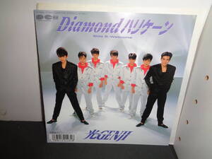 Diamondハリケーン　光GENJI　EP盤　シングルレコード　同梱歓迎　S378