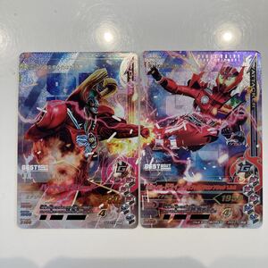 ガンバライジングゲキレツグランプリ3弾 GG3-070,-071ベストバウトCP仮面ライダードライブ、ハートロイミュード2枚セット