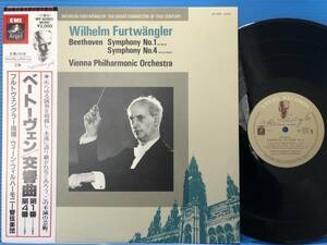 LP フルトヴェングラー ウィーン・フィル ベートーヴェン 第1番 第4番 1952年録音 NM- / NM- 交響曲 BEETHOVEN