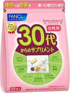 30代 30個(x1) ファンケル (FANCL) (新) 30代からのサプリメント女性用 15～30日分 (30袋) 年代 サプ