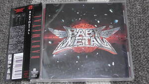 Babymetal ～ BABYMETAL