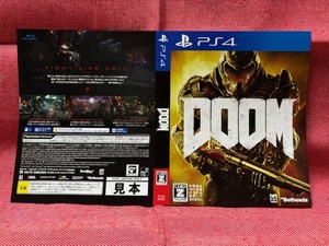 PS4★DOOM ダミージャケット★非売品・新品・未使用品・即決有