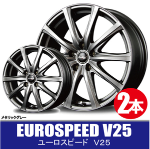 4本で送料無料 2本価格 マルカサービス ユーロスピード V25 MGR 13inch 4H100 4J+43 EURO SPEED