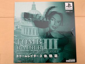 PS体験版ソフト トゥームレイダー３　体験版 プレイステーション エニックス 非売品 Tomb Raider PlayStation DEMO DISC ENIX