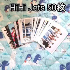 HiHiJets 公式写真 50枚 集合