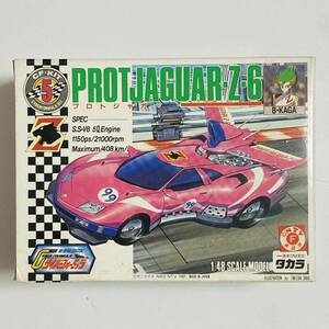 【未組立品】タカラ 新世紀GPX サイバーフォーミュラ CFKIT サイバーフォーミュラキット 1/48 PROTJAGUAR プロトジャガー Z-6 プラモデル