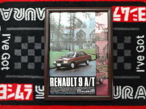 ★☆RENALT 9　A/T　ルノー　　A4 当時物　広告　切抜き　雑誌　ポスター☆★