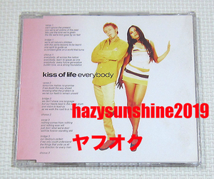 キス・オブ・ライフ KISS OF LIFE JAPAN PROMO CD EVERYBODY CDS エヴェリバディ BREATHE ブリーズ