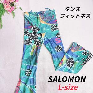 SALOMON サイケデリック総柄 スポーツタイツ フレアパンツ 派手 Lサイズ スパンデックス ダンス エアロビ フィットネス マルチカラー