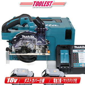 マキタ　18V 充電式防じん丸のこ　KS514DRGX　Li-ion電池(BL1860B)2個　充電器(DC18RF)　ケース　※チップソー別売