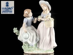 【流】リヤドロ LLADRO フィギュリン 陶人形 「仲良しの二人」 TW234