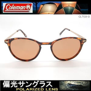 偏光サングラス Coleman コールマン ボストン 丸メガネ 流行りのライトカラーレンズを採用 polarized サングラス CLT03-3