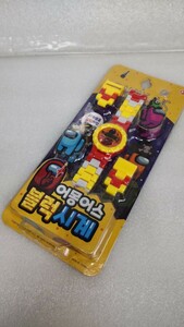 Among　us　アマングアス　腕時計　新品・未使用　韓国　本格的　カジュアル　ラフ　１円スタート　カラフル　お洒落　レゴ　LEGO